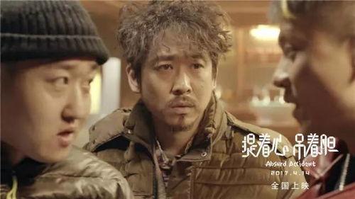 国产三级 第4页