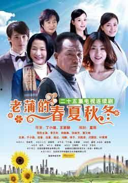 国产剧网,盘点年度热门剧集,重温经典与探索创新