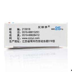 国产来那度胺25mg价格,性价比之选