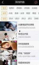 国产色情在线,揭秘网络暗流涌动的灰色地带